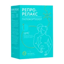 Репрорелакс гипокортизол комплекс набор капсул, №30