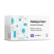Равидаглин таблетки покрыт. п/о 100мг, №28