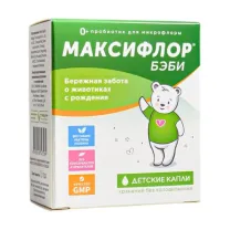 Максифлор бэби детские капли, 5мл №1