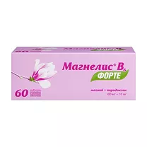 Магнелис В6 форте таблетки покрыт. п/о 100мг+10мг, №60