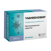 Умифеновир капсулы 200мг, №10