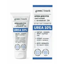 Green touch крем для рук смягчающий с мочевиной 10%, 75мл