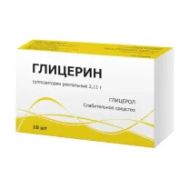 Глицерин суппозитории рект. 2,11г, №10