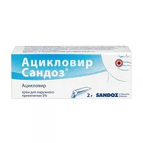 Ацикловир Сандоз крем д/наружн. прим. 5%, 2г