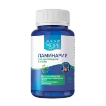 Доктор Море Ламинария японская капсулы, №90