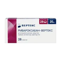 Ривароксабан Вертекс таблетки покрыт. п/о 20мг, №28