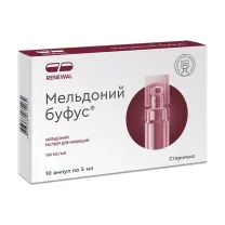 Мельдоний буфус раствор д/инъекций 100мг/мл, 5мл №10