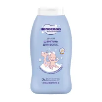 Непоседа шампунь детский для волос с ромашкой (0+), 200мл