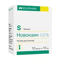 Новокаин раствор д/инъекций 5мг/мл, 10мл №10