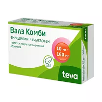Валз Комби таблетки покрыт. п/о 10мг+160мг, №28