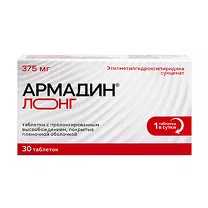 Армадин лонг таблетки с пролонг. высвоб. покрыт. п/о 375мг, №30