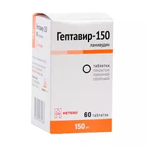 Гептавир-150 таблетки покрыт. п/о 150мг, №60