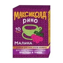 Максиколд Рино порошок д/пригот. р-ра д/приема внутрь Малина, 15г №10