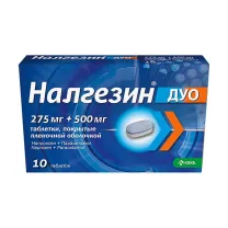Налгезин Дуо таблетки покрыт. п/о 275мг+500мг, №10