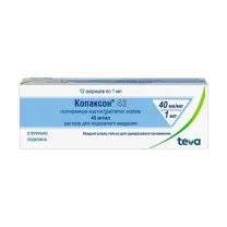 Копаксон 40 раствор д/п/к введ. 40мг/мл, 1мл №12