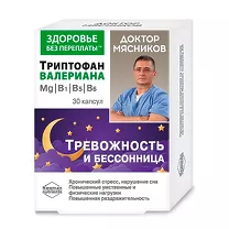 Доктор Мясников Триптофан с валерианой, магнием и витаминами В1,В5,В6 капсулы, №30