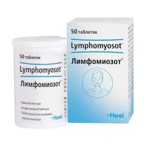 Лимфомиозот таблетки для рассасывания гомеопатические, №50