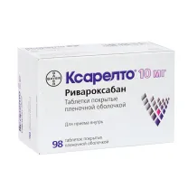 Ксарелто таблетки покрыт. п/о 10мг, №98