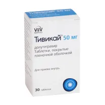 Тивикай таблетки покрыт. п/о 50мг, №30