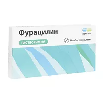 Фурацилин Реневал таблетки д/пригот. р-ра д/местн. и наружн. прим. 20мг, №10