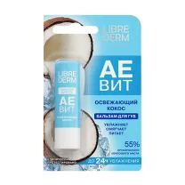 Librederm Vitamins Aevit бальзам для губ Освежающий кокос, 4г