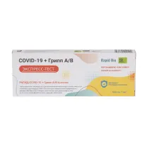 Рапид Био экспресс-тест для выявления антигена вируса гриппа типов А/В и антигена коронавируса SARS-CoV-2, №1