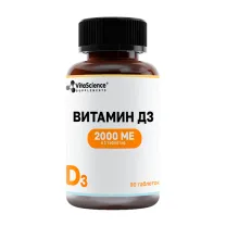 VitaScience Витамин Д3 Максимум таблетки 2000МЕ, №90