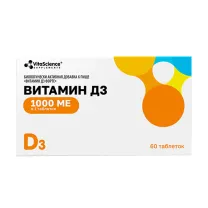 VitaScience Витамин Д3 Форте таблетки 1000МЕ, №60