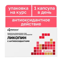 VitaScience Ликопин и комплекс антиоксидантов капсулы, №30