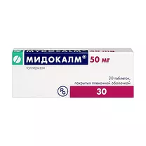 Мидокалм таблетки покрыт. п/о 50мг, №30