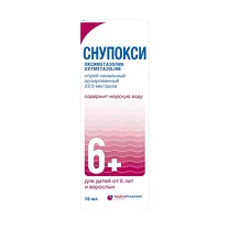 Снупокси спрей назальный дозированный 22,5мкг/доза, 10мл