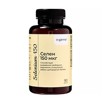 In-garma Селен таблетки 150мкг, №90