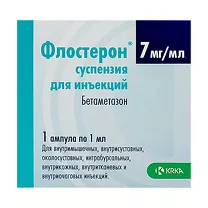 Флостерон суспензия д/инъекций 7мг/мл, 1мл №1