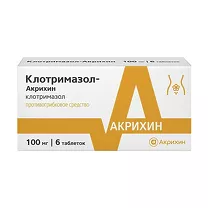 Клотримазол-Акрихин таблетки вагинальные 100мг, №6