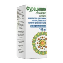 Фурацилин концентрат д/пригот. р-ра д/наружн. и местн.прим. 4мг/мл, 100мл
