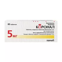 Коронал таблетки покрыт. п/о 5мг, №60