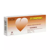 Тенорокс таблетки покрыт. п/о 100мг+25мг, №28