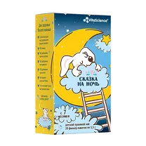 VitaScience Спокойный  малыш чай травяной детский (6+мес), 1,5г №20