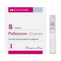 Рибоксин Солофарм раствор д/в/в введ. 20мг/мл, 5мл №10