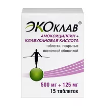 Экоклав таблетки покрыт. п/о 500мг+125мг, №15