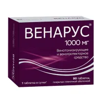 Венарус таблетки покрыт. п/о 1000мг, №90