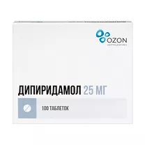 Дипиридамол таблетки покрыт. п/о 25мг, №100