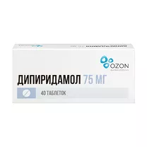 Дипиридамол таблетки покрыт. п/о 75мг, №40