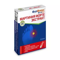 Фулфлекс Мартиния форте экстракт капсулы, №30