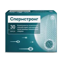 СпермСтронг капсулы, №30
