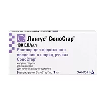 Лантус СолоСтар раствор д/п/к введ. 100ЕД/мл, 3мл №5