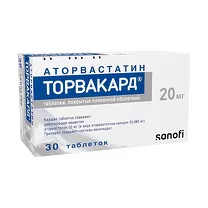 Торвакард таблетки покрыт. п/о 20мг, №30