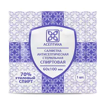 Салфетки спиртовые (60х100мм), 20шт