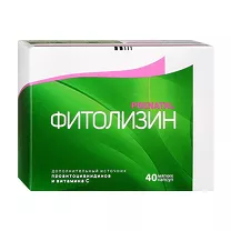 Фитолизин Пренатал капсулы мягкие, №40