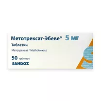 Метотрексат-Эбеве таблетки 5мг, №50